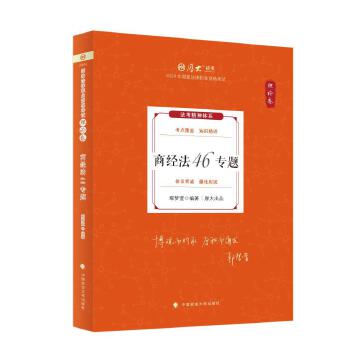  ��󷨿�2024 ۳��(m��ng)����Փ�����̽�(j��ng)��46���} �����Y���I(y��)��ԇ���^�}�̲��v�x ˾����ԇ