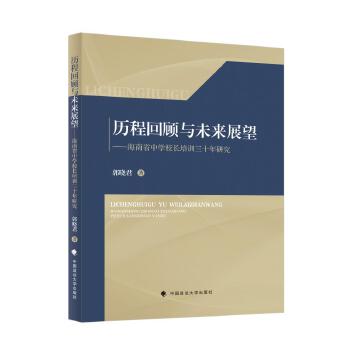  �v�̻���cδ��չ����������ʡ�ЌW(xu��)У�L��Ӗ(x��n)��ʮ���о�