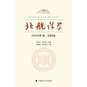  �������W��2023���1��������8����