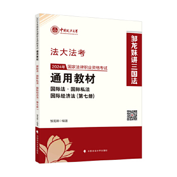  ���󷨿� 2024����ҷ����I(y��)�Y��ԇͨ�ý̲ģ����߃ԣ����H�������H˽�������H��(j��ng)��(j��)��