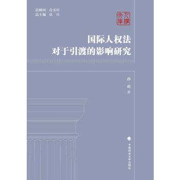  ���H�˙�(qu��n)���������ɵ�Ӱ��о�