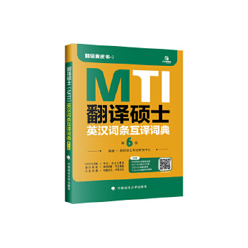  2025���g�Tʿ��MTI��Ӣ�h�~�l���g�~�䣨��6�棩