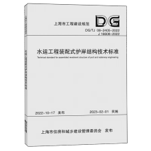 ˮ�\(y��n)�����b��ʽ�o(h��)���Y(ji��)��(g��u)���g(sh��)��(bi��o)��(zh��n)