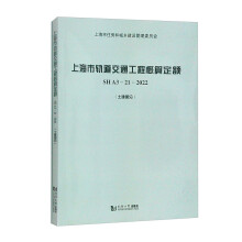 �Ϻ���܉����ͨ���̸��㶨�~