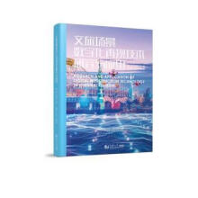 ���È�����(sh��)�ֻ��٬F(xi��n)���g(sh��)�о��c��(y��ng)��