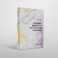 ���(hu��)�Y��ҕ���¸���ʡ�l(xi��ng)�僺ͯ�c����(d��ng)��ͯ�О醖(w��n)�}�Ĳ���^�о�