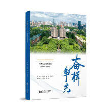 �^鮠��ȡ���ͬ����W(xu��)�l(f��)չ��棨2018��2023��