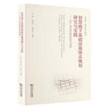 �ǻ۵��»��A(ch��)�O(sh��)ʩ�wϵҎ(gu��)���о��c��(sh��)�`