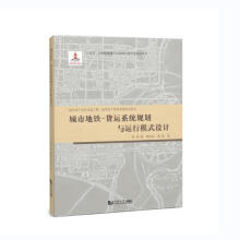 ���е��F-؛�\ϵ�y(t��ng)Ҏ(gu��)���c�\��ģʽ�OӋ