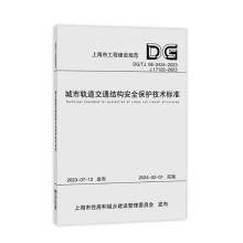 ����܉����ͨ�Y(ji��)��(g��u)��ȫ���o���g(sh��)��(bi��o)��(zh��n)