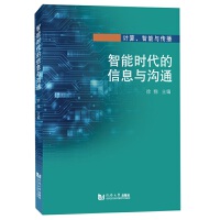 ���ܕr(sh��)������Ϣ�c��ͨ