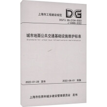 ���е��湫����ͨ���A(ch��)�O(sh��)ʩ�S�o(h��)��(bi��o)��(zh��n)