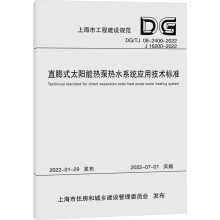 ֱ��ʽ̫�(y��ng)�ܟ�ß�ˮϵ�y(t��ng)��(y��ng)�ü��g(sh��)��(bi��o)��(zh��n)