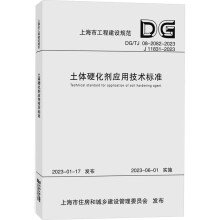 ���wӲ������(y��ng)�ü��g(sh��)��(bi��o)��(zh��n)