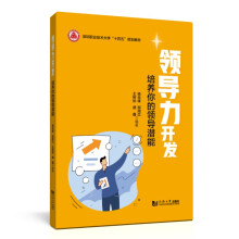 �I(l��ng)��(d��o)���_(k��i)�l(f��)