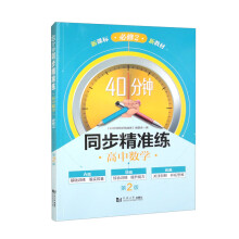 40���ͬ�����ʾ�