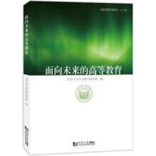 ����δ���ĸߵȽ���