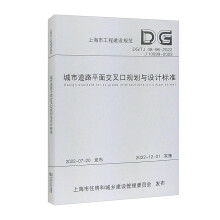 ���е�·ƽ�潻���Ҏ(gu��)���c�O(sh��)Ӌ�˜�