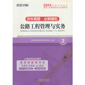  �h(hu��n)��W(w��ng)У2024���°�������쎟�v�����}�����ԇ����ԇ�Õ���(f��)��(x��)�Y�Ϲ�·���̹����c����(w��)