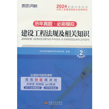  �h(hu��n)��W(w��ng)У2024���°�������쎟�v�����}�����ԇ����ԇ�Õ������Y�Ͻ��O���̷�Ҏ(gu��)�����P֪�R