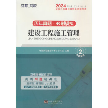  �h(hu��n)��W(w��ng)У2024���°�������쎟�v�����}�����ԇ����ԇ�Õ���(f��)��(x��)�Y�Ͻ��O(sh��)����ʩ������