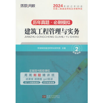  �h(hu��n)��W(w��ng)У2024���°�������쎟�v�����}�����ԇ����ԇ�Õ���(f��)��(x��)�Y�Ͻ������̹����c����(w��)