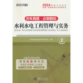  �h(hu��n)��WУ2024���°�������쎟�v�����}�����ԇ����ԇ�Õ������Y��ˮ��ˮ늹��̹����c����