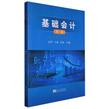 ���A(ch��)��(hu��)Ӌ(j��)����3�棩