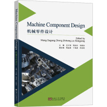 Machine Component Design���C(j��)е����O(sh��)Ӌ(j��)��