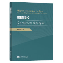 ��ԺУ�Ļ����O(sh��)���`�c̽��