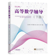 �ߵȔ�(sh��)�W�o�����ԣ�����2�棩