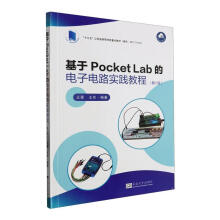 ����Pocket Lab������·���`�̳�