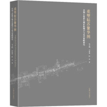 ���ܹ��K���A�D���K�ݸɌ�·�ųǅ^(q��)�οp���c��(f��)�d�����о�