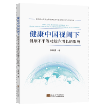 �����Ї�ҕ��½�����ƽ�Ȍ��������L��Ӱ�