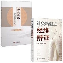 ��Ѩͨ�j(lu��)�������|�ֿɼ�