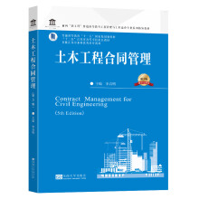 ��ľ���̺�ͬ��������5�棩