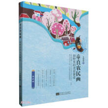 ͯ���r(n��ng)��