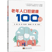 �����˿�ǻ����100��(w��n)