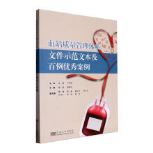 Ѫվ�|(zh��)�������wϵ�ļ�ʾ���ı���������(y��u)�㰸��