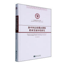 ���Ї���У���Z�̎��I(y��)�l(f��)չ�h(hu��n)���о�