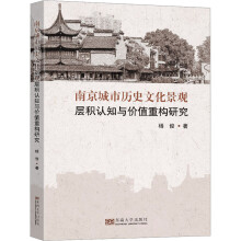 �Ͼ����Кvʷ�Ļ����^�ӷe�J(r��n)֪�c�r(ji��)ֵ�ؘ�(g��u)�о�