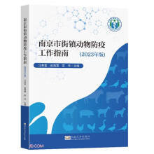 �Ͼ��н��(zh��n)��(d��ng)����߹���ָ�ϣ�2023��棩