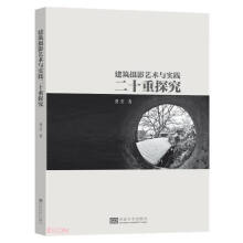 �����zӰˇ�g(sh��)�c���`��ʮ��̽��