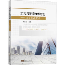 �����(xi��ng)Ŀ����Ҏ(gu��)�����(xi��ng)Ŀ��(sh��)��(zh��n)Ҫ�c(di��n)