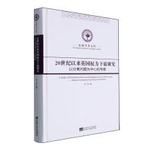 20���o�ԁ�Ӣ����(qu��n)���·��о�