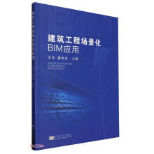 �������̈�(ch��ng)����BIM��(y��ng)��