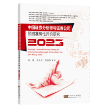 �Ї�(gu��)�Cȯ�������c�Cȯ��˾�A(y��)�y(c��)��(zh��n)�_���u(p��ng)�r(ji��)�о�2023