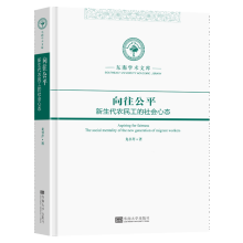 ������ƽ���������r(n��ng)�񹤵�����đB(t��i)