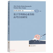 ���ڌW(xu��)�ƺ������B(y��ng)�ĸ߿����Z�о�