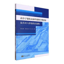 �߷��ӏ�(qi��ng)������ӡ�E�ۺ����Ƃ估�䌦(du��)���r(ji��)�t���R(sh��)�e��